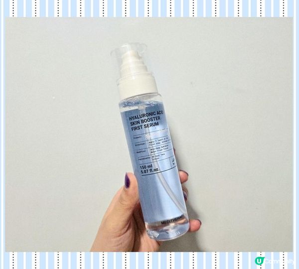 MEDITHERAPY 333玻尿酸保濕精華