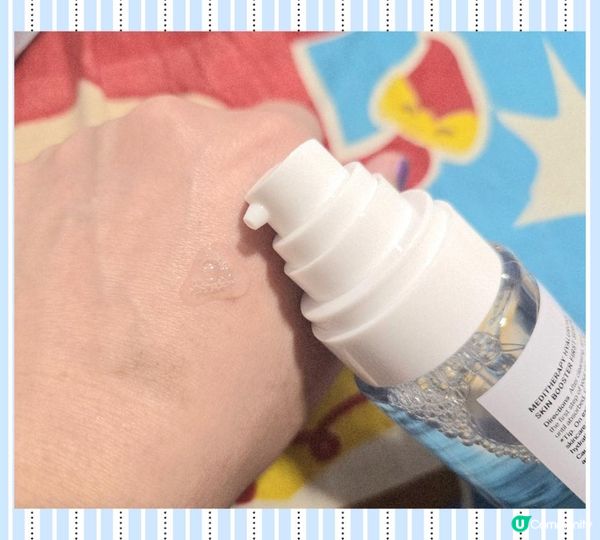MEDITHERAPY 333玻尿酸保濕精華