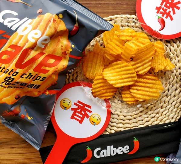 🌶️🔥🔥卡樂B「鬼之麻辣味波浪薯片」「辛」登場!!