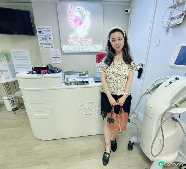【YOU SKY BEAUTY】初試日式小顏矯正術