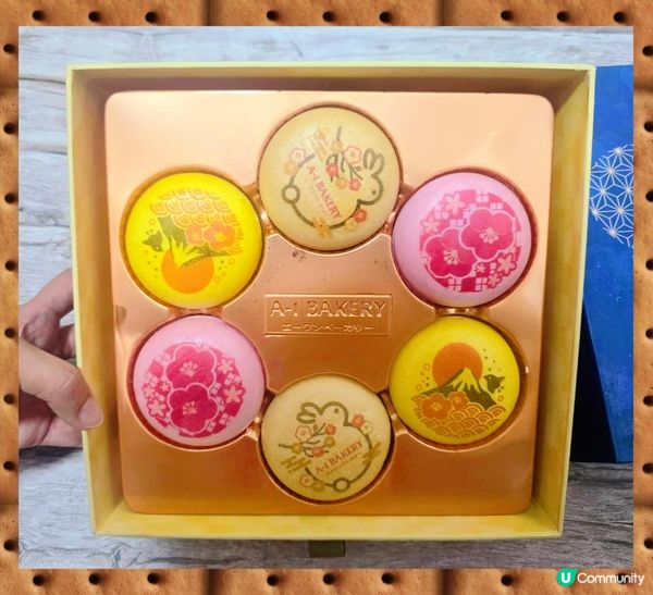 A1 BAKERY 明月兔影雪糕月餅禮盒