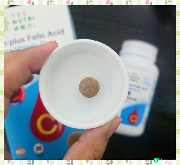 卓營方寶血易鐵質及葉酸補充劑