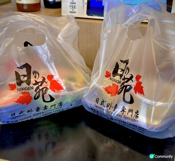 平價刺身井飯便當外賣專門店🍱🥢