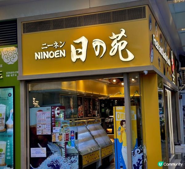 平價刺身井飯便當外賣專門店🍱🥢