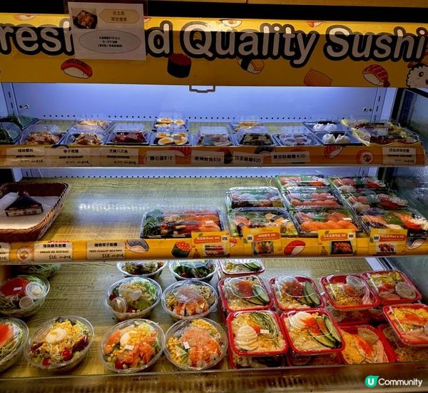 平價刺身井飯便當外賣專門店🍱🥢