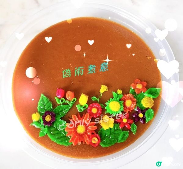 花樣年糕 /庶糖年糕/nian gao