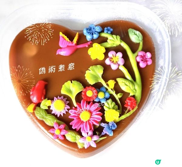 花樣年糕 /庶糖年糕/nian gao