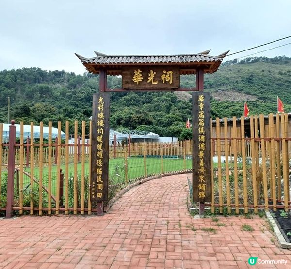 敬賀2021辛丑年【忠顯孝慧華光先師寶誕】✨