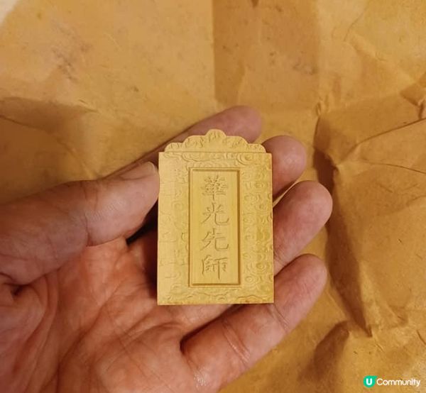 敬賀2021辛丑年【忠顯孝慧華光先師寶誕】✨