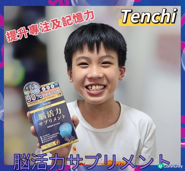 日本 Tenchi 聰明豆