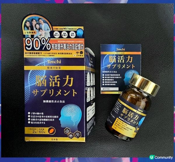 日本 Tenchi 聰明豆