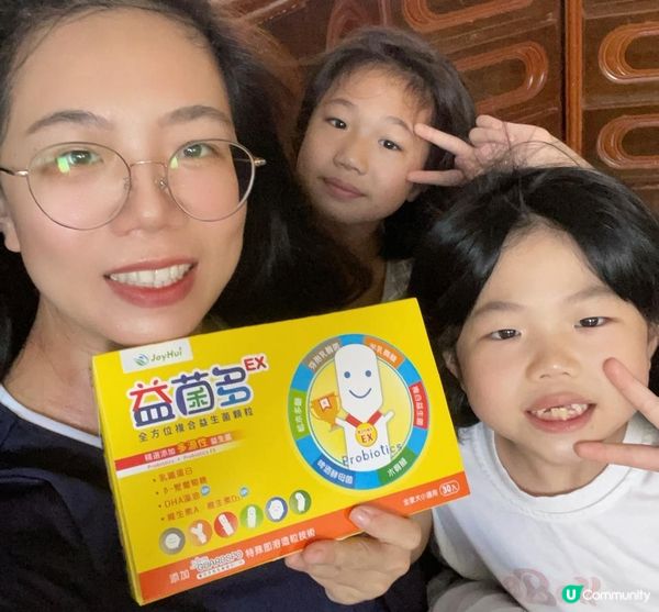 【益生菌保養分享】專業營養師推薦｜全家大小都適用｜JoyHui 佳悅-益菌多EX ｜嚴選優質好菌、兒童益生菌首選