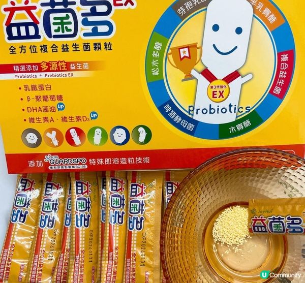 【益生菌保養分享】專業營養師推薦｜全家大小都適用｜JoyHui 佳悅-益菌多EX ｜嚴選優質好菌、兒童益生菌首選