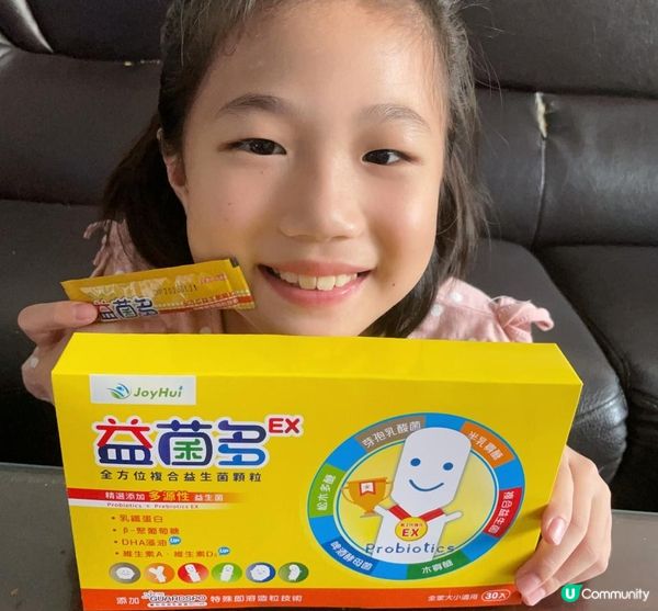 【益生菌保養分享】專業營養師推薦｜全家大小都適用｜JoyHui 佳悅-益菌多EX ｜嚴選優質好菌、兒童益生菌首選