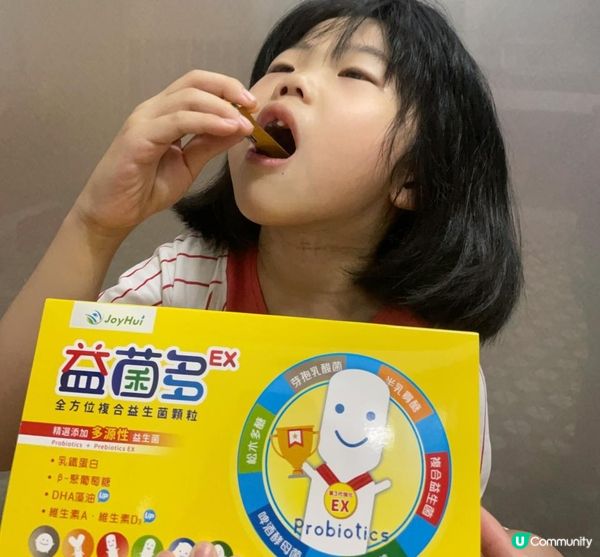 【益生菌保養分享】專業營養師推薦｜全家大小都適用｜JoyHui 佳悅-益菌多EX ｜嚴選優質好菌、兒童益生菌首選