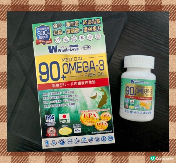 極純90+ 醫療級奧米加3魚油丸》