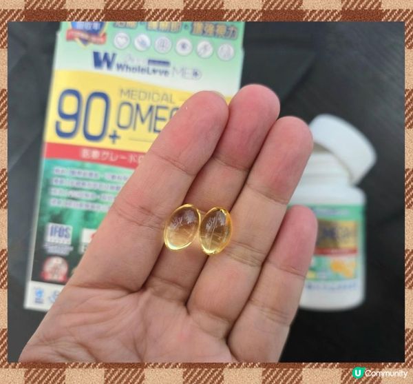 極純90+ 醫療級奧米加3魚油丸》