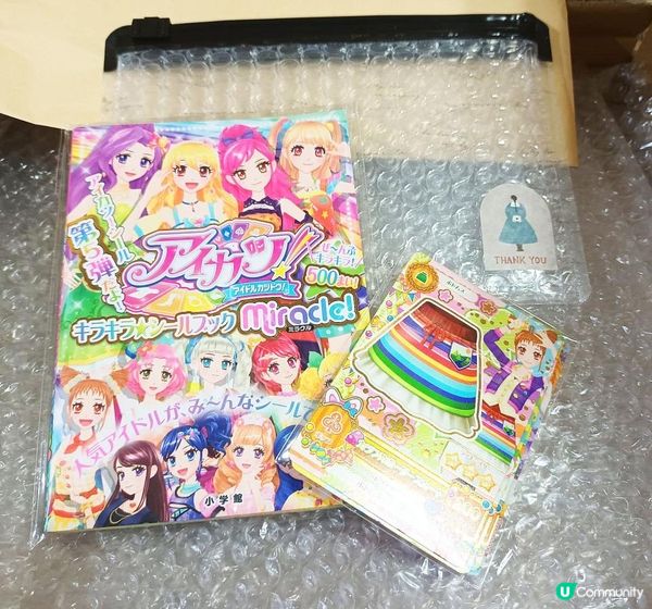 2026年4月Letao開箱分享 - 星夢學園閃亮貼紙書Miracle -