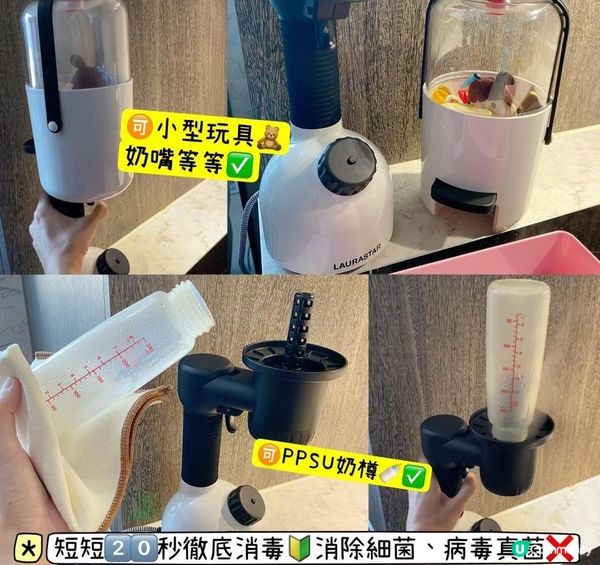 超實用🎀😍🥳全天然IGGI 蒸氣消毒護理套裝♨️💨