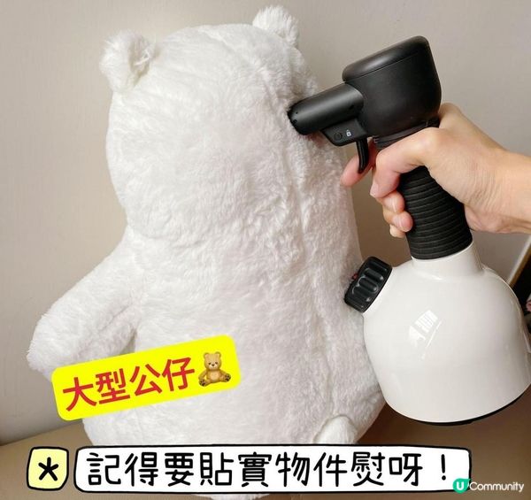 超實用🎀😍🥳全天然IGGI 蒸氣消毒護理套裝♨️💨