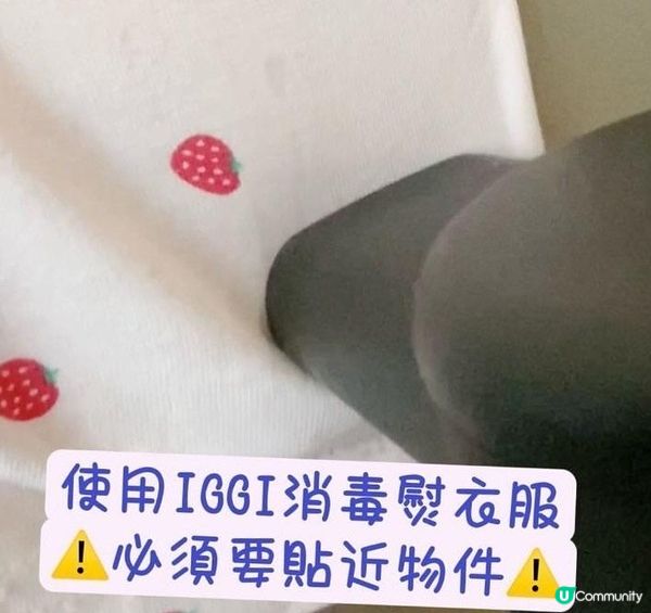 超實用🎀😍🥳全天然IGGI 蒸氣消毒護理套裝♨️💨