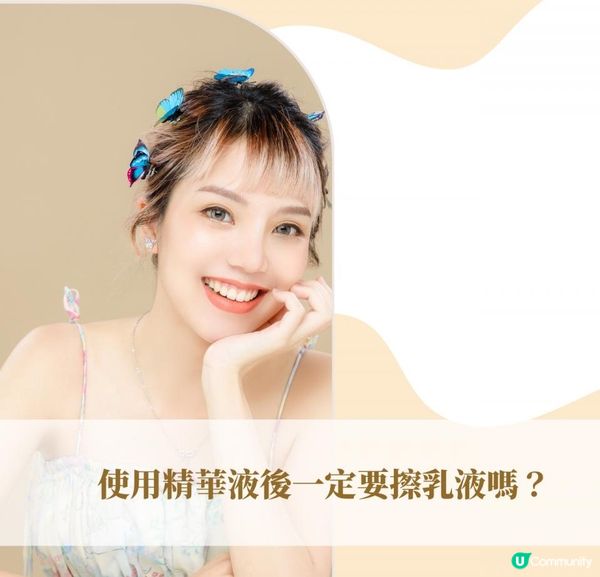 只擦精華液就夠了嗎？小心這一步沒做皮膚越來越乾！