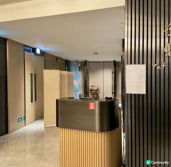 逸軒金秋蟹宴 !