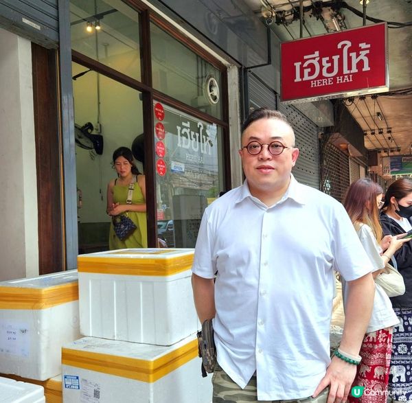 蝦膏多到用羹食的爆膏河蝦、瀨尿蝦仲要原條肉拆埋俾你！泰國曼谷米芝蓮推介人氣餐廳探店