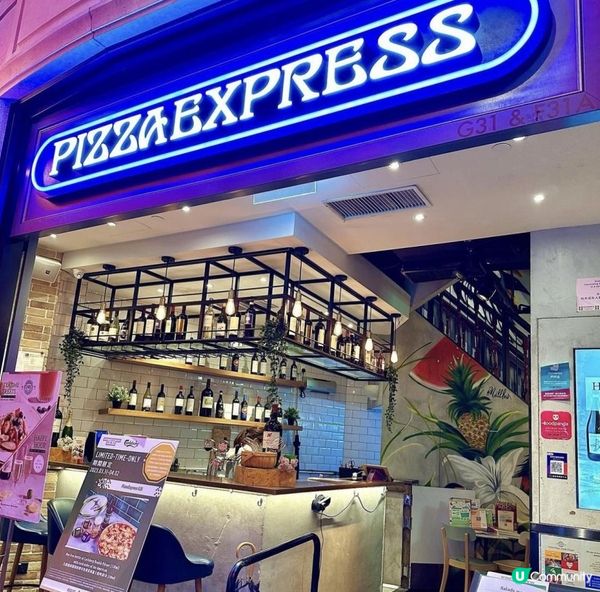 💙Pizza Express💙