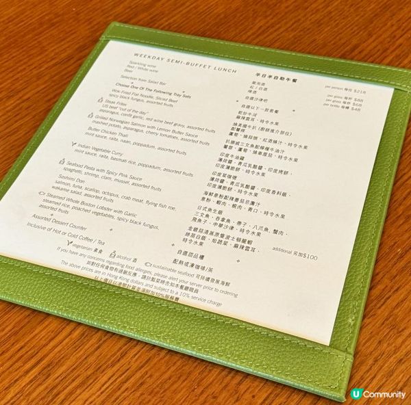 平日半自助午餐！