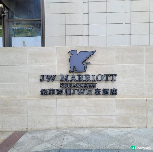 《環迴深圳》X FUSION潮州菜 X Q版鵝肝 X 重口味黑天鵝榴槤酥 @ 深圳金茂JW萬豪中菜廳( 金茂JW萬豪酒店 )