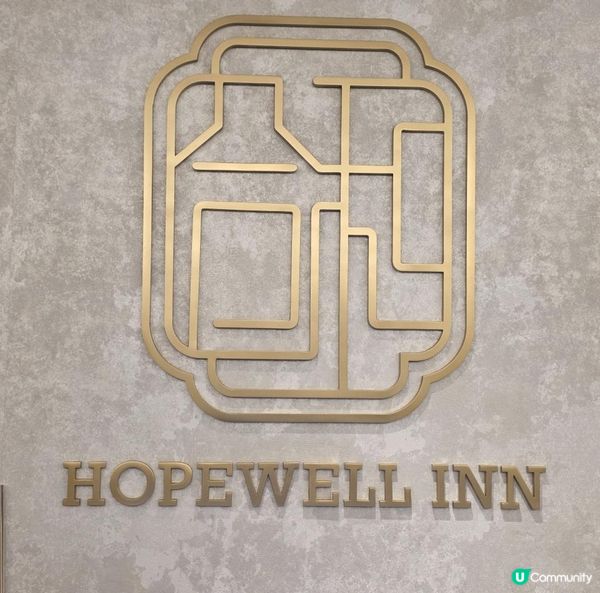 團年飯系列 @ 合和軒 ( 灣仔合和酒店 )