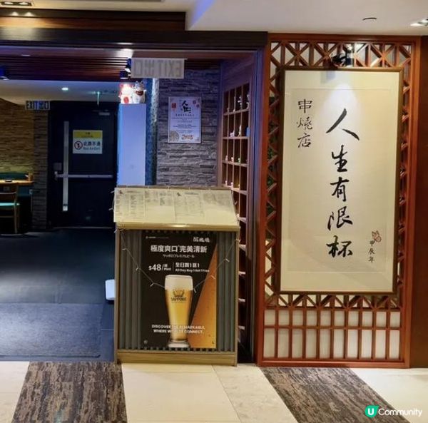 🩷惹味又超抵食嘅串燒🍡🍢旺角人氣串燒店