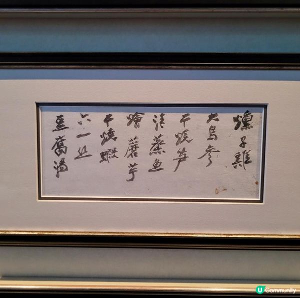 張大千的家宴 @ CVIEW ( 尖沙咀西九龍文化區博物館道M+ )