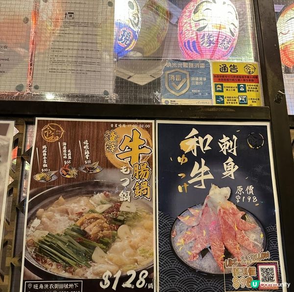 氣氛好好的令和居酒屋🏮‼️