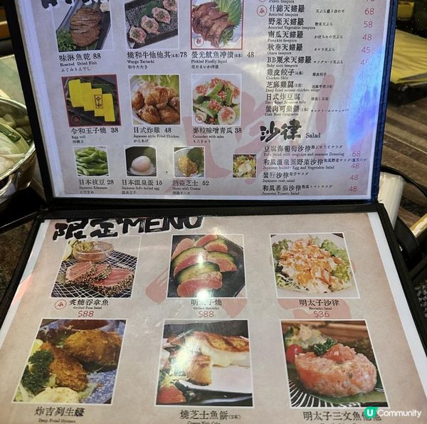 氣氛好好的令和居酒屋🏮‼️