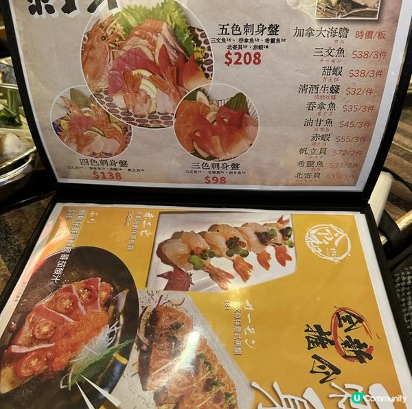 氣氛好好的令和居酒屋🏮‼️