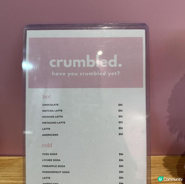 來自英國的傳統甜品！𝐂𝐫𝐮𝐦𝐛𝐥𝐞𝐝🍨