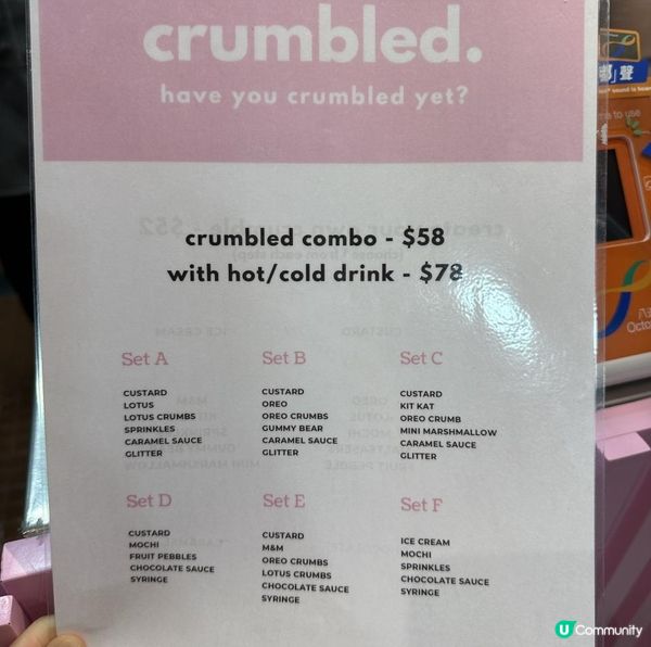 來自英國的傳統甜品！𝐂𝐫𝐮𝐦𝐛𝐥𝐞𝐝🍨