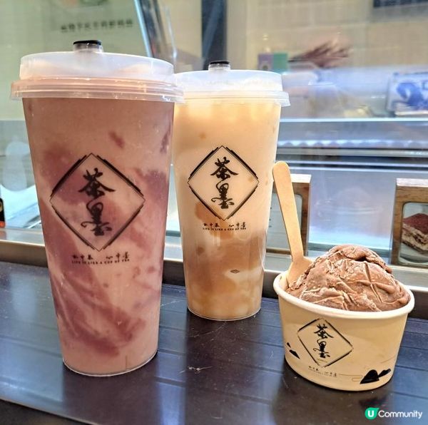 水墨風茶飲