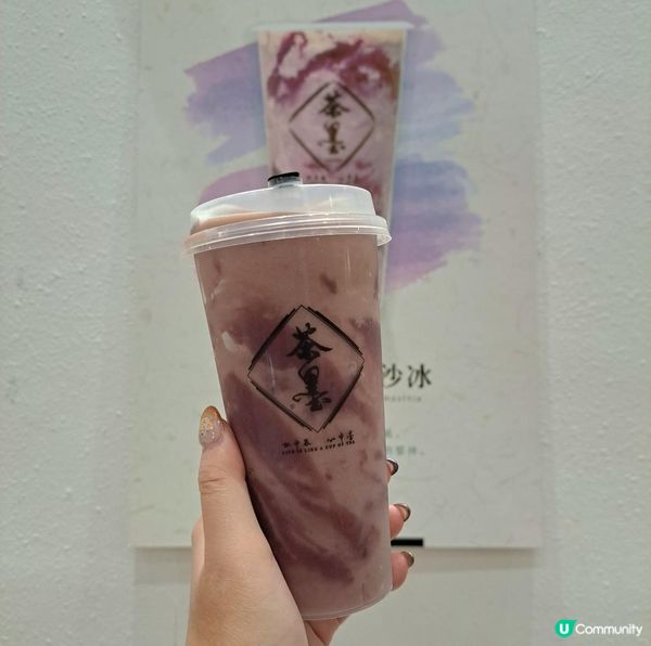 水墨風茶飲