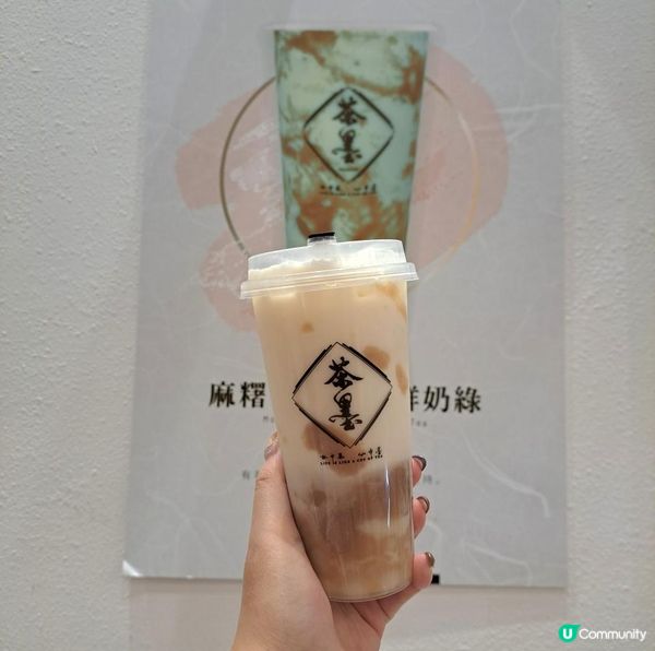 水墨風茶飲