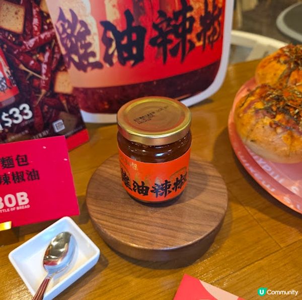 「糕手過椒」賀年糕點