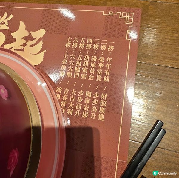 「糕手過椒」賀年糕點