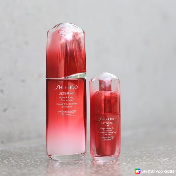 ❤️SHISEIDO No. 1 ULTIMUNE皇牌免疫力精華