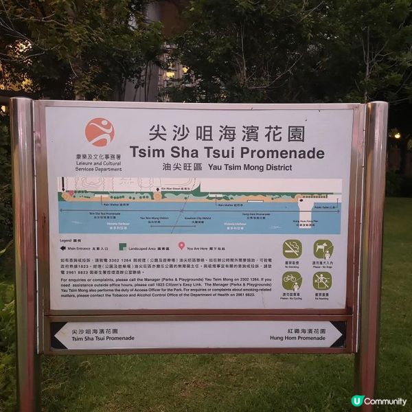 香港簡易跑步路線 9 – 尖沙咀紅磡海濱長廊