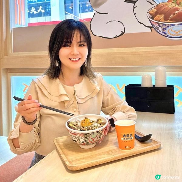 吉野家全新搞作｜山葵和牛丼