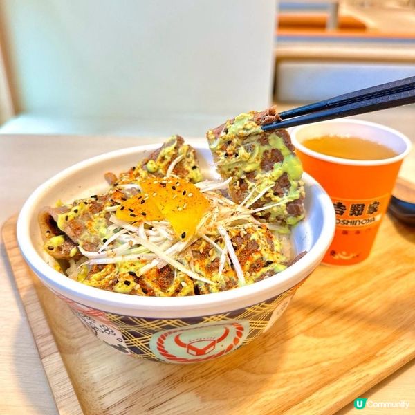 吉野家全新搞作｜山葵和牛丼