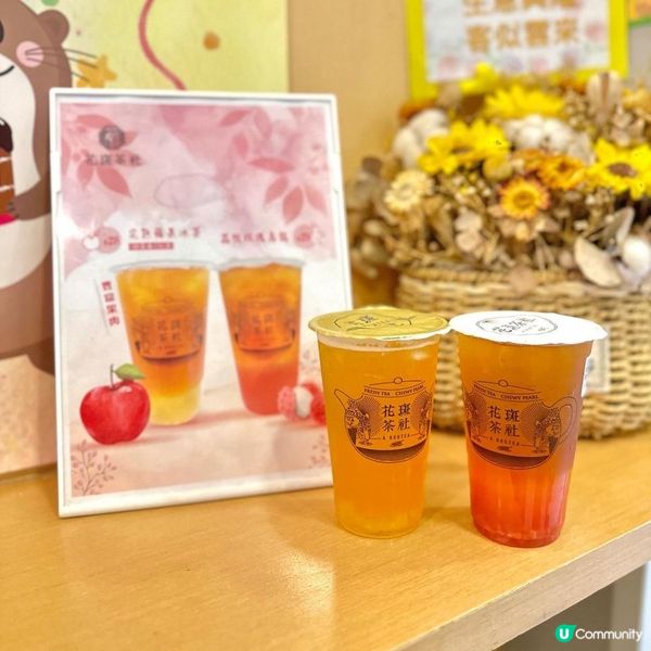 銅鑼灣人氣珍奶店｜花斑茶社