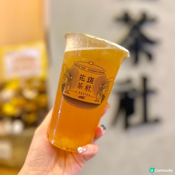 銅鑼灣人氣珍奶店｜花斑茶社